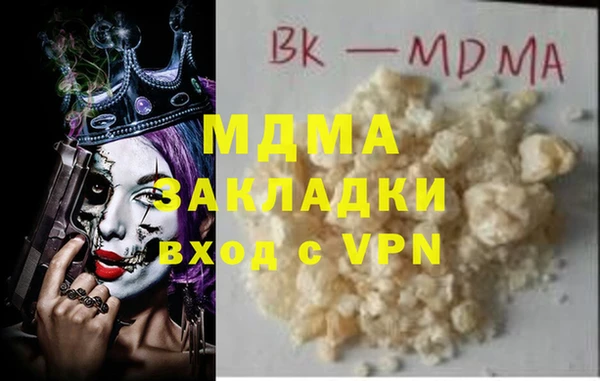 mix Бугульма