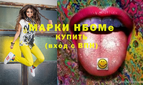 mix Бугульма