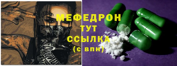 mix Бугульма