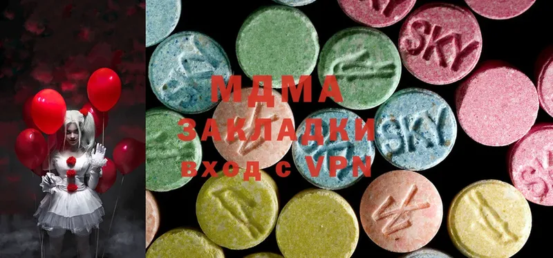 МДМА VHQ  Кудымкар 